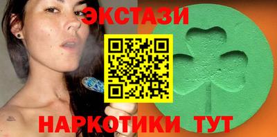 соль ск Дубна