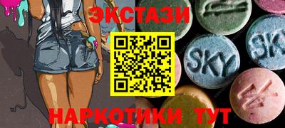 соль ск Дубна
