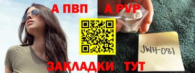 соль ск Дубна