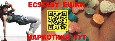 шишки Донской