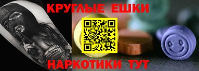 мяу мяу кристалл Абинск