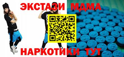 метадон Донецк