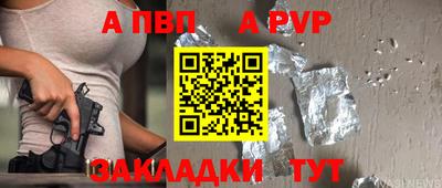 шишки Донской