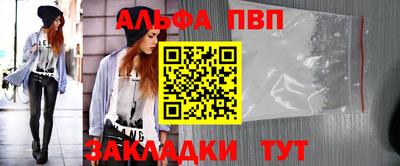 шишки Донской