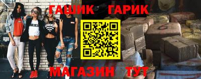 дистиллят марихуана Бийск