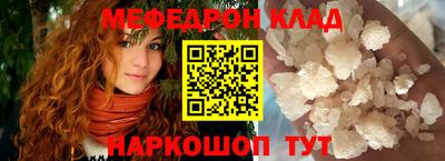 стафф Абакан