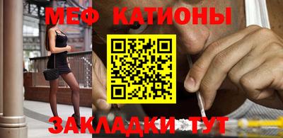 шишки Донской