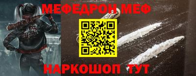 шишки Донской