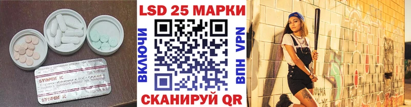 ЛСД экстази кислота  Старая Купавна 