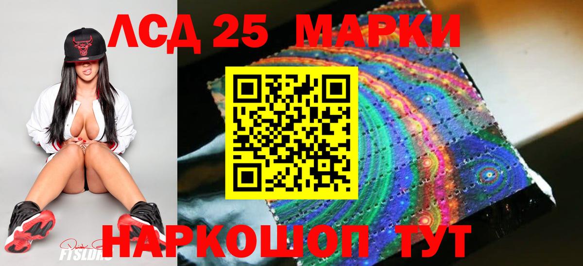ЛСД экстази ecstasy  LSD-25 экстази  Вход с VPN  Старая Купавна  Лсд 25 экстази кислота 