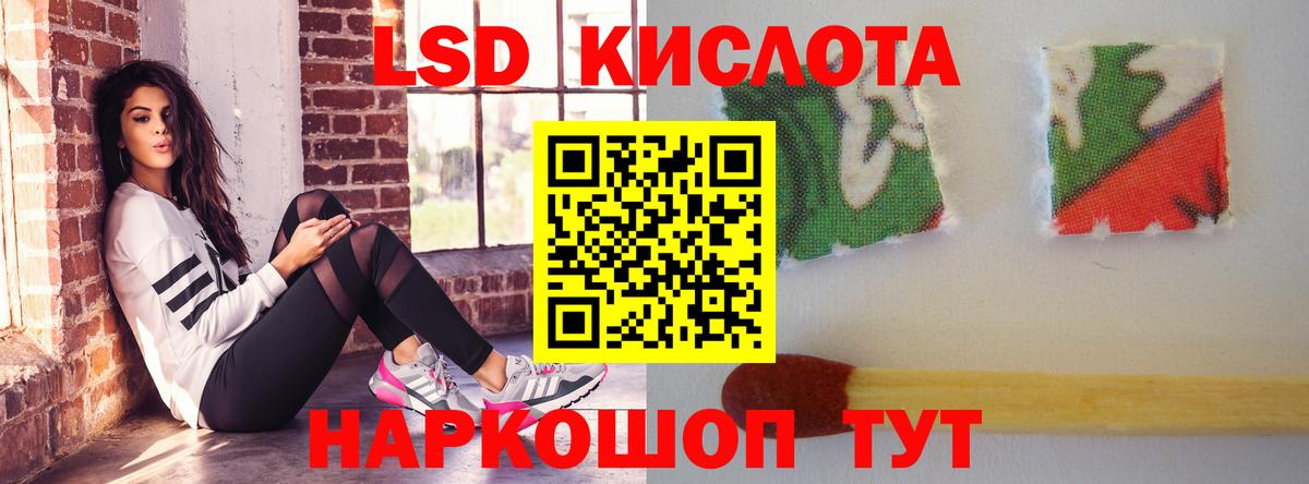МЕТ  Вход с VPN  COCAIN  Cocaine  Марихуана  МЕФ   МЕФ  Старая Купавна  Купить наркотик  Гашиш  Гашиш 