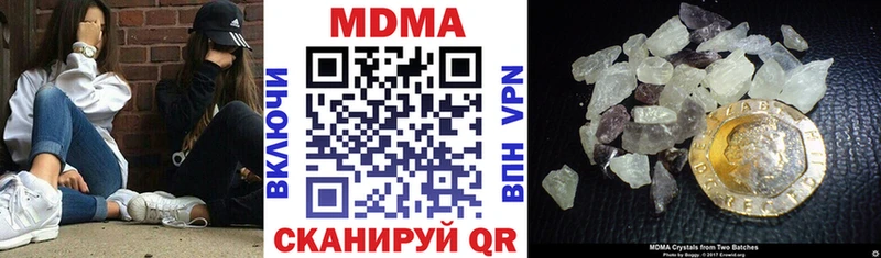 MDMA молли  блэк спрут зеркало  Старая Купавна 