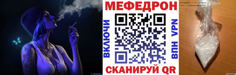Меф 4 MMC  hydra ссылки  Старая Купавна 