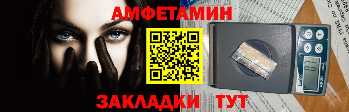 Старая Купавна  Первитин Methamphetamine  Вход с VPN 