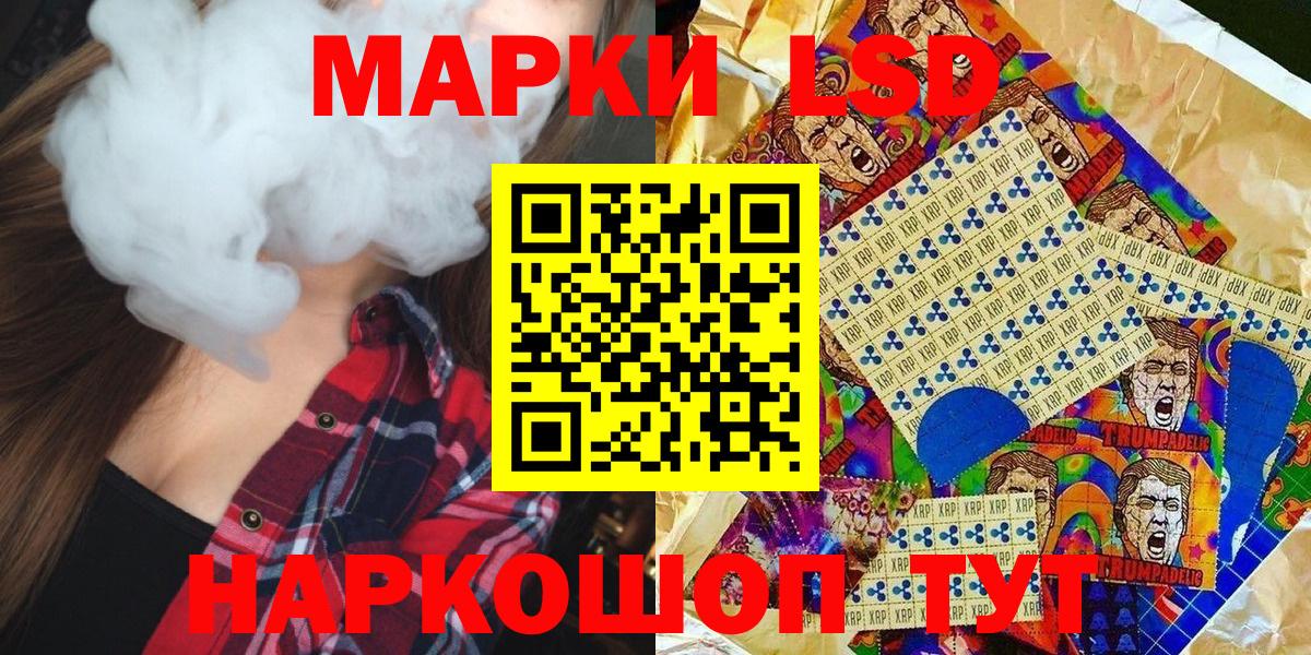 Старая Купавна  что такое наркотик  Вход с VPN  Марки 25I-NBOMe 1,8мг 