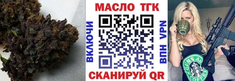 ТГК вейп  Старая Купавна 