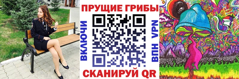 KRAKEN маркетплейс  Старая Купавна  Псилоцибиновые грибы Psilocybine cubensis 