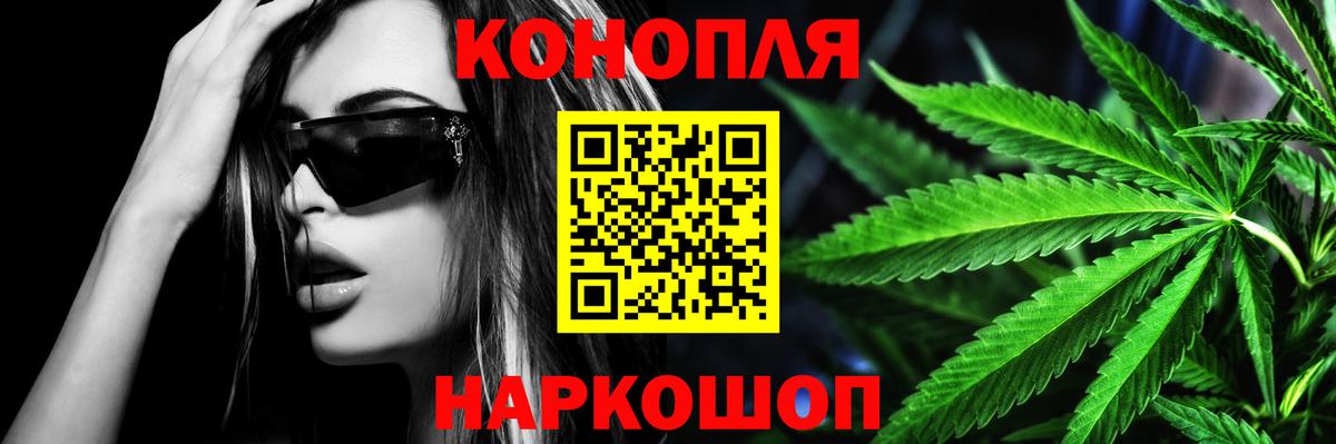 Бошки марихуана White Widow  Вход с VPN  Старая Купавна  Конопля индика 