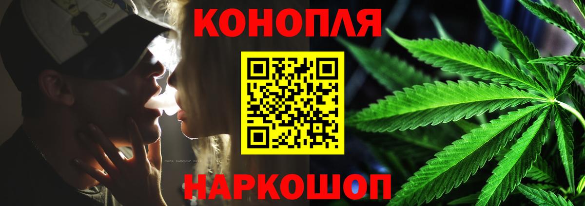 Конопля Ganja  Бошки марихуана White Widow  Старая Купавна  Марихуана AK-47  МАРИХУАНА LSD WEED 