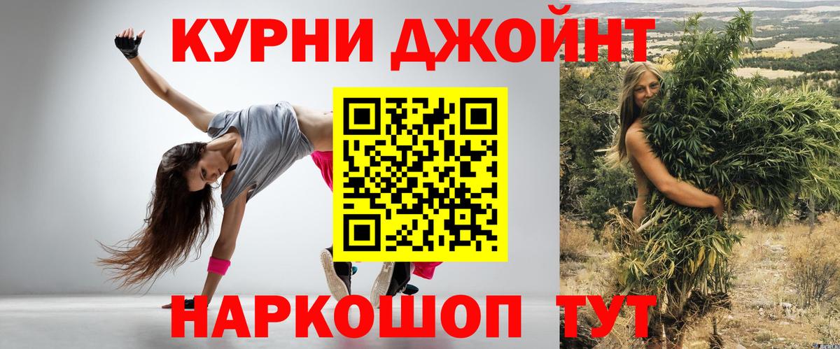 Бошки Шишки гибрид Старая Купавна